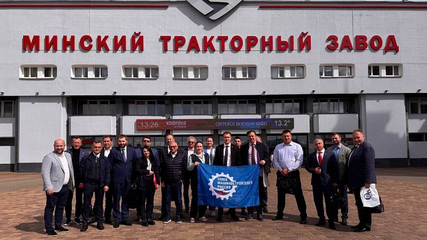 Бизнес-миссии помогают развитию кооперации южноуральских и белорусских машиностроителей