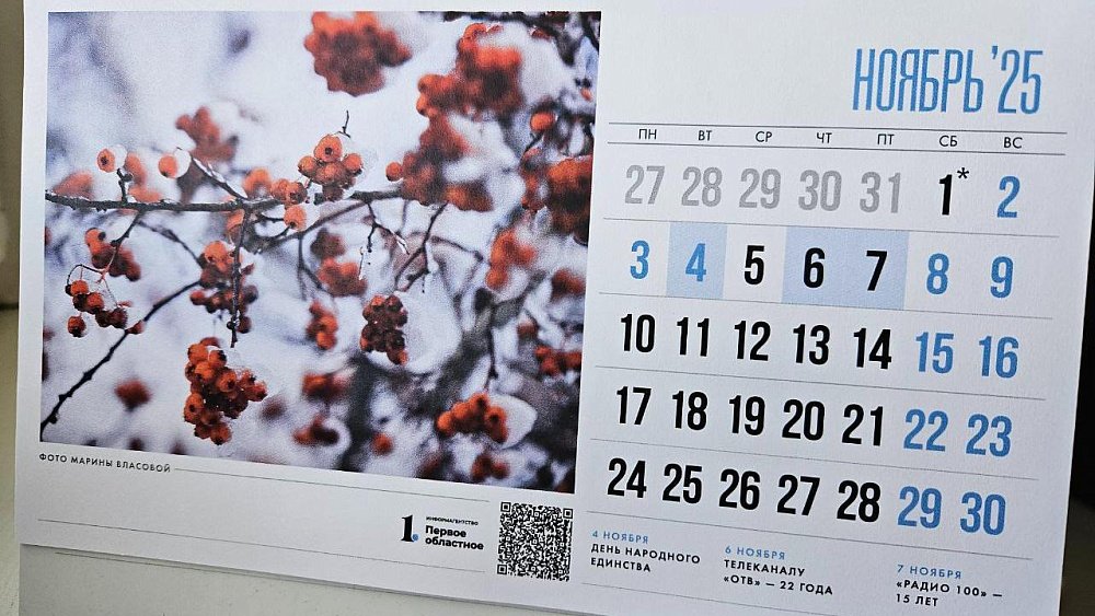 Осенью жителей Челябинской области ждет трехдневная рабочая неделя