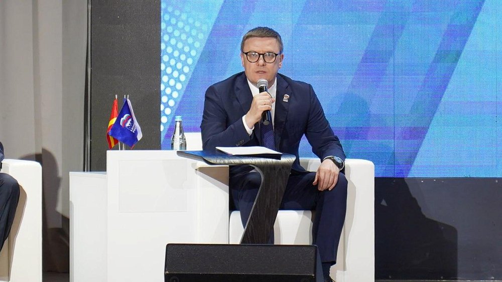 В Челябинске прошла конференция регионального отделения партии «Единая Россия»