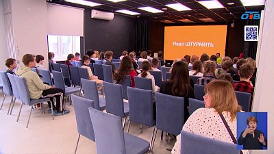 Южноуральские школьники осваивают профессию мультипликатора