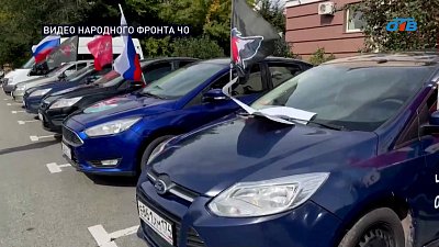 УФНС по Челябинской области отправило 13 автомобилей в зону СВО