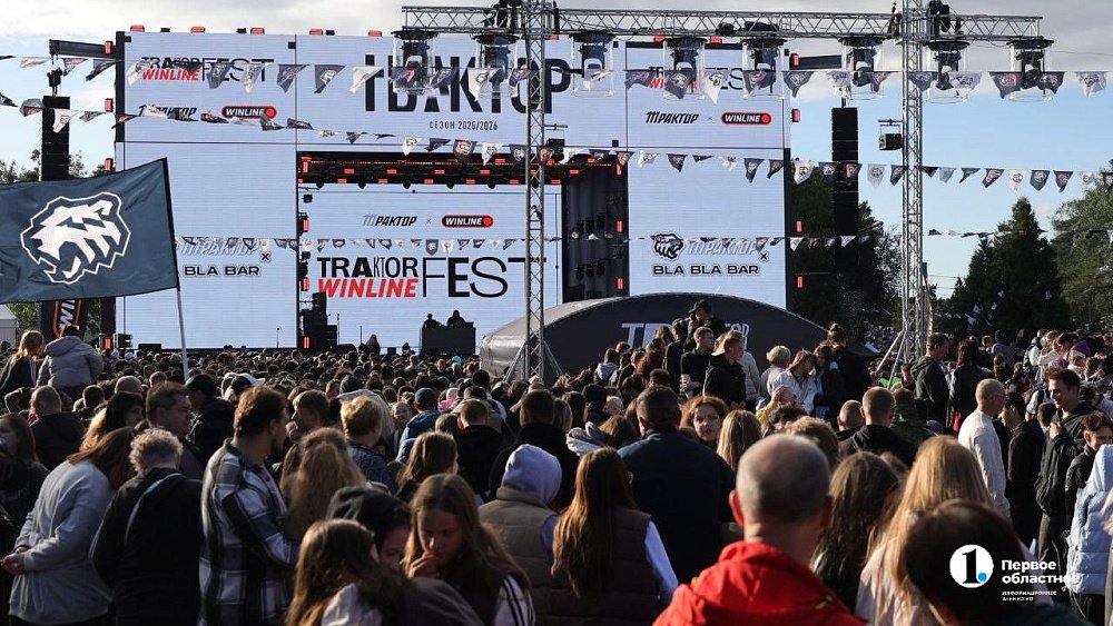 В Челябинске новый хоккейный сезон открыли фестивалем Traktor Winline Fest