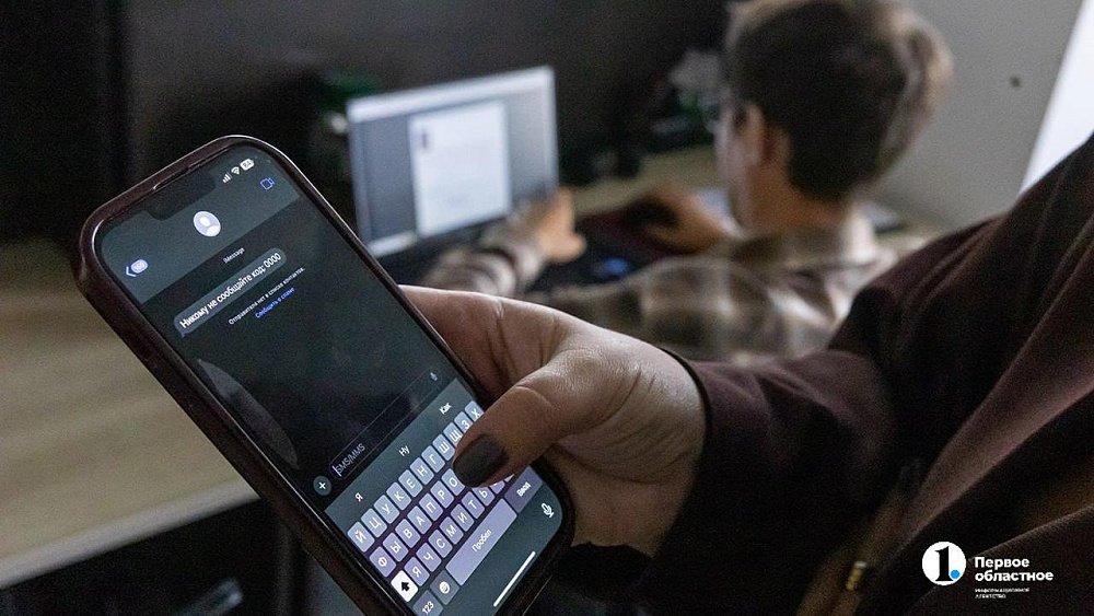 В Златоусте сотрудники банка предотвратили мошенничество на 1,5 млн рублей