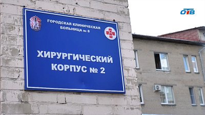 Челябинские хирурги удалили мужчине огромную опухоль