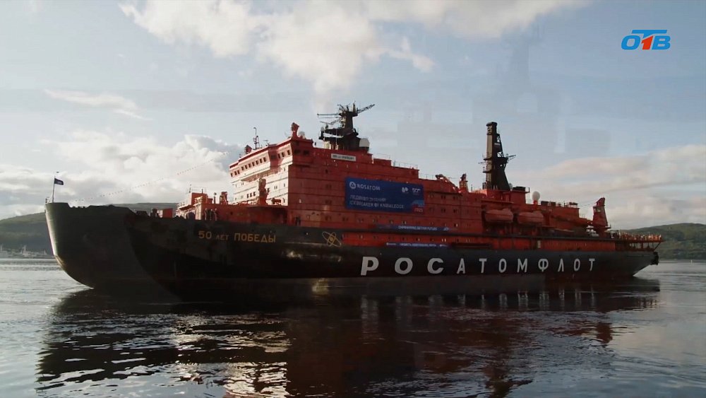 Как прошла арктическая экспедиция «Ледокол знаний»