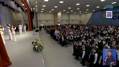 В Челябинске в День знаний распахнул свои двери новый инновационный лицей «Созвездие»