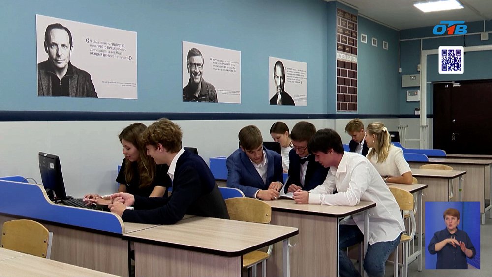 Челябинский лицей № 31 вошел в ТОП лучших России