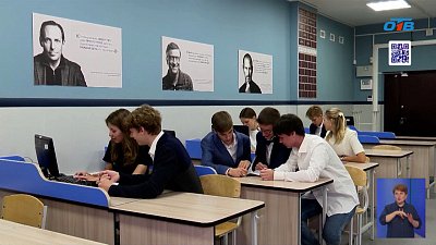 Челябинский лицей № 31 вошел в ТОП лучших России