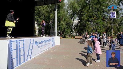 Южноуральцы прикоснулись к волшебству анимации на «Мульти-Пульти Фесте»