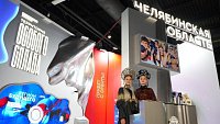 Стенд Челябинской области открыли на выставке «Регион‑2030. Платформа будущего»