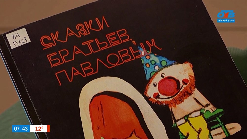 Об Олеге Павлове — южноуральском поэте и писателе в рубрике «Книжка на ладошке»