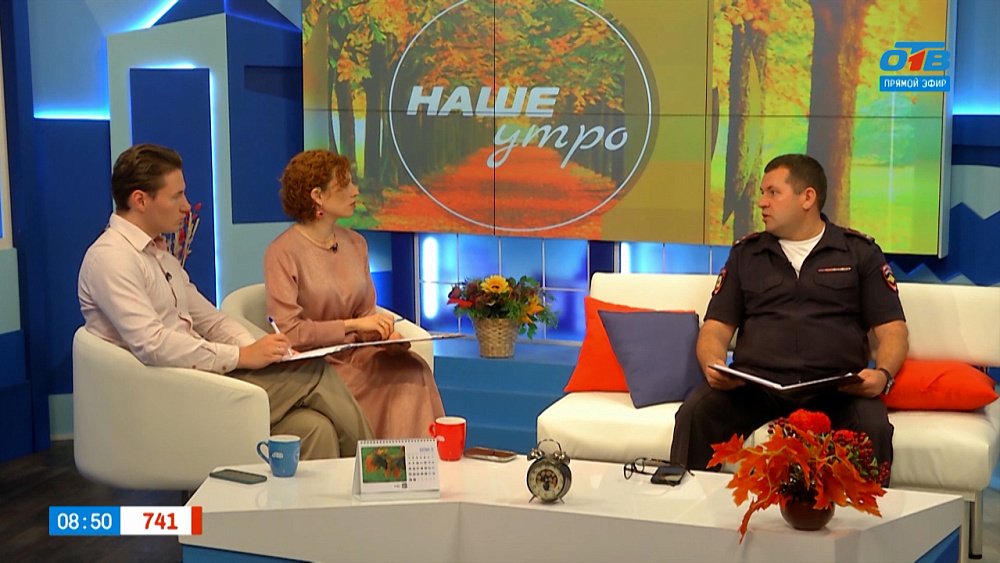 Об общественной безопасности — Гость в студии