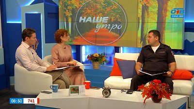 Об общественной безопасности — Гость в студии