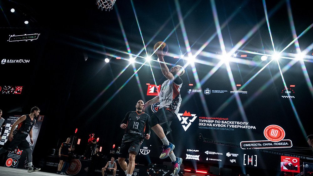 Челябинскую область признали одним из лидеров в развитии баскетбола