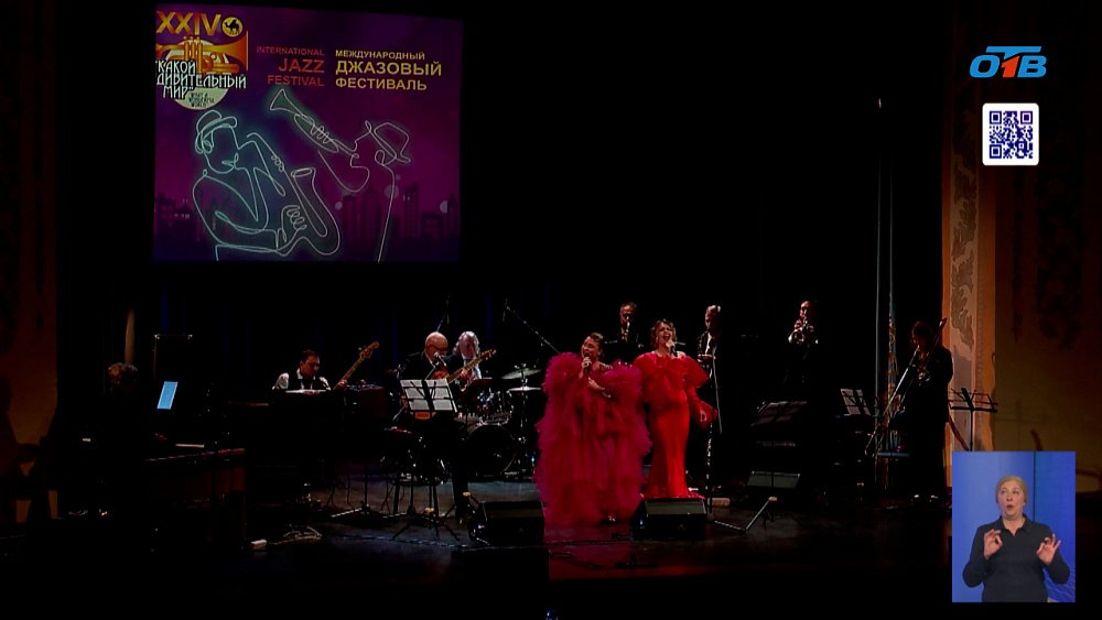 Артисты из Армении украсили фестиваль джаза в Челябинске