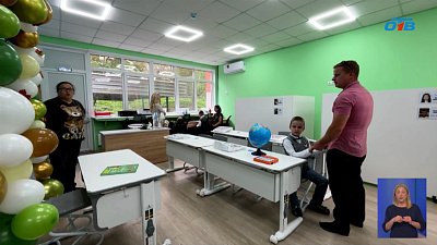 В Миассе открыли ресурсный класс