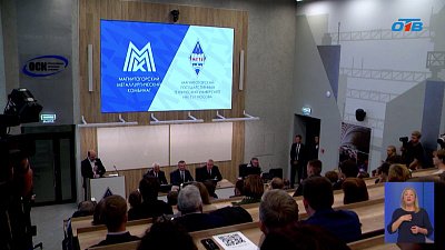 В Магнитогорском университете открыли мультимедийную аудиторию нового поколения