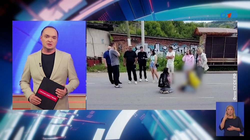 В Аше под суд отправился пенсионер, сбивший ребенка