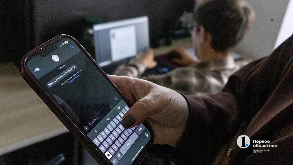 Россияне передали мошенникам больше 11 тысяч аккаунтов в Telegram