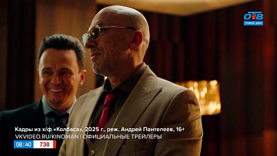 Киноновинки этой недели в рубрике «Идем в кино»