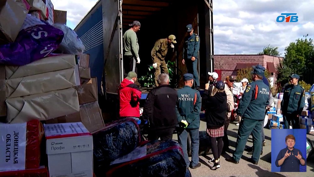 Магнитогорцы отправили гуманитарную помощь на СВО