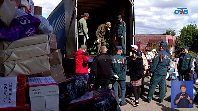 Магнитогорцы отправили гуманитарную помощь на СВО