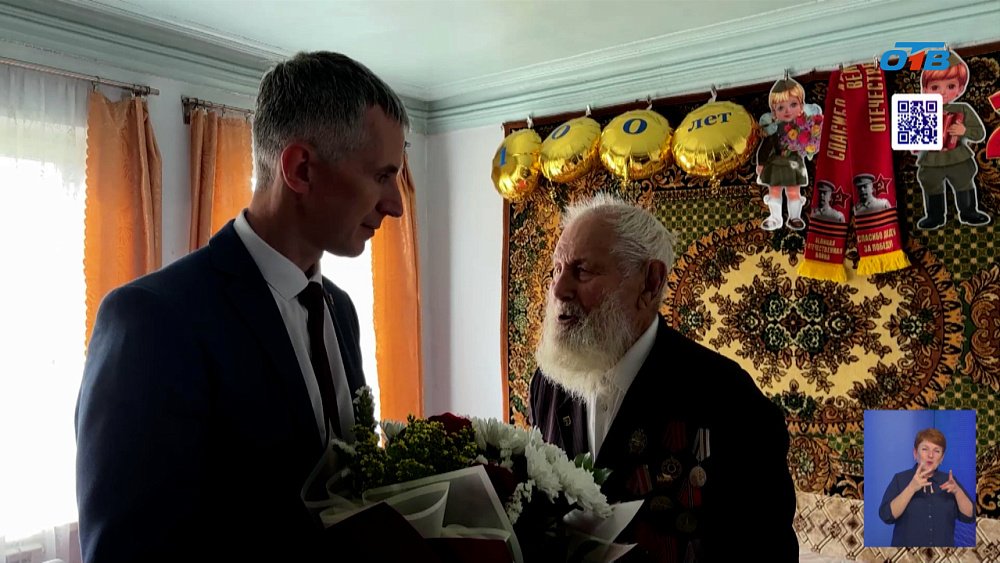 Ветеран из Миасса отпраздновал сто лет