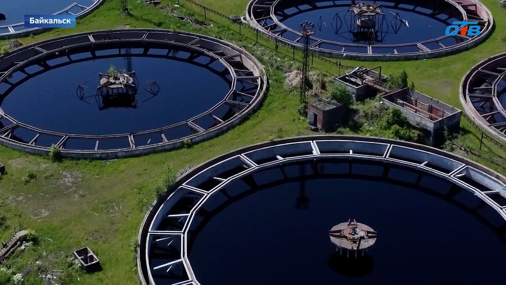 «Росатом» ликвидирует экологический вред от бывшего Байкальского целлюлозно-бумажного комбината