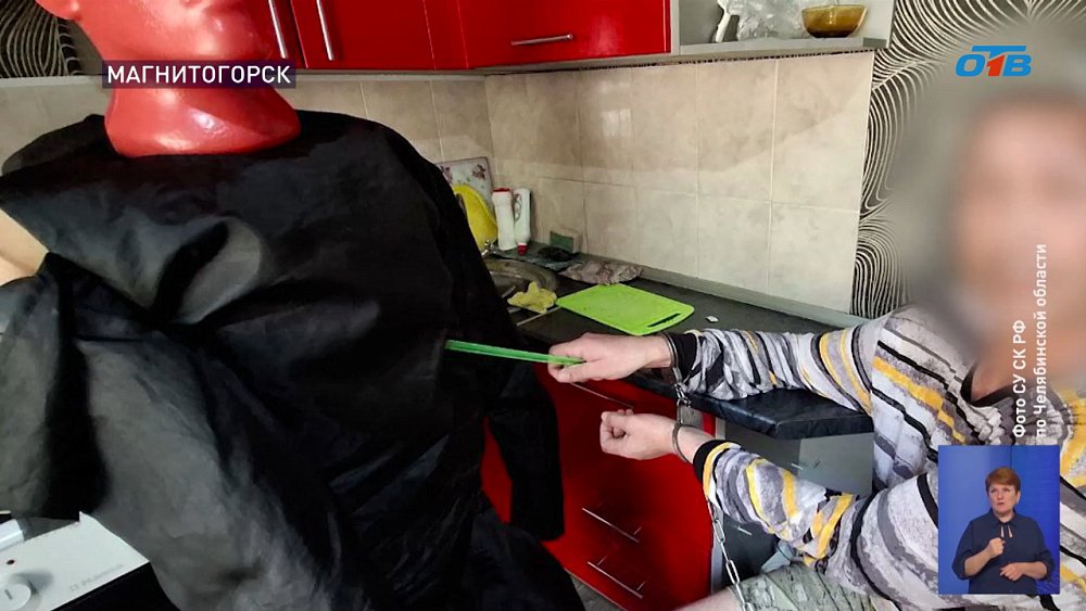 В Магнитогорске домашнего тирана отдали под суд