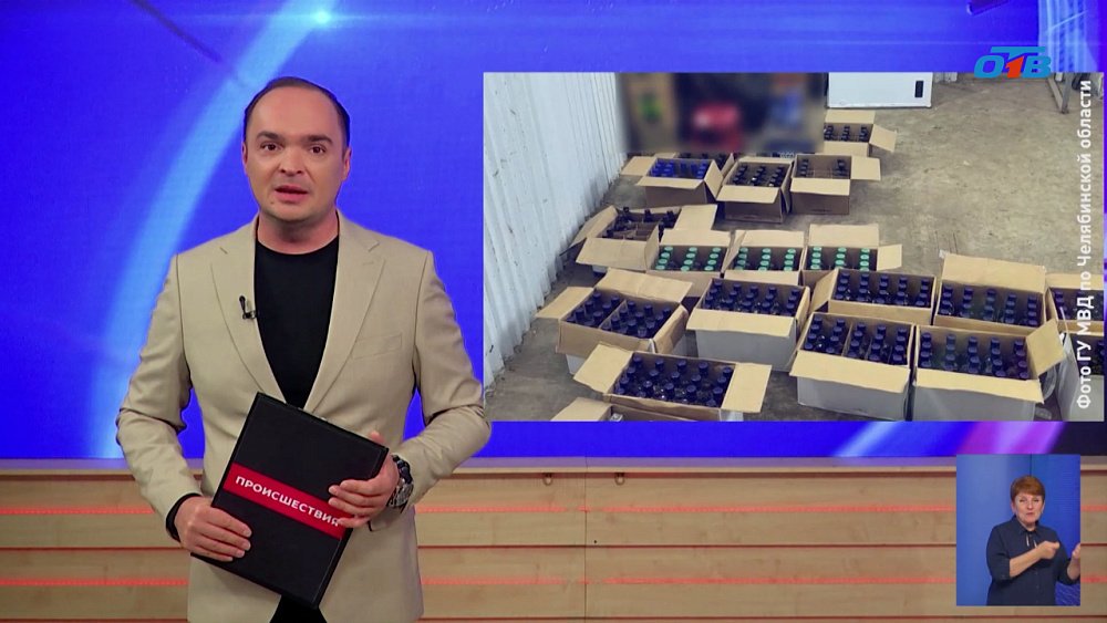 Полицейские изъяли паленый алкоголь в Троицке