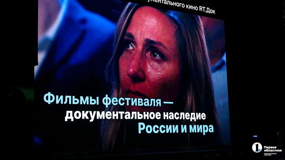 Челябинск стал первым городом Урала, принявшим «RT.Док: Время наших героев»