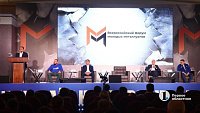 В Челябинске проходит Всероссийский форум молодых металлургов