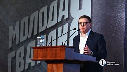 В Челябинске проходит Всероссийский форум молодых металлургов