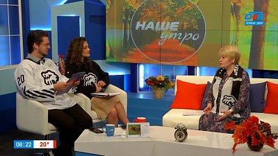 Когда смотреть на небо? — Гость в студии