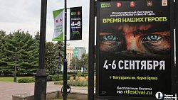 «Донбасс. Вторая жизнь»: челябинские журналисты сняли фильм о помощи подшефным территориям