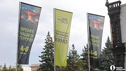 «Донбасс. Вторая жизнь»: челябинские журналисты сняли фильм о помощи подшефным территориям