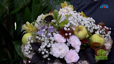 Осенний букет своими руками