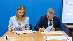 Челябинские центры занятости объединят усилия с НКО при трудоустройстве бойцов