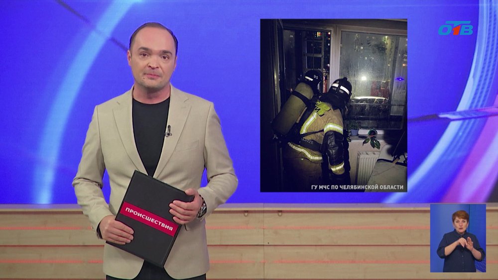 В поселке Западный в одном из домов на улице Вишневой вспыхнула квартира