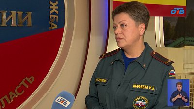 МЧС рассказали о пожарной безопасности для детей