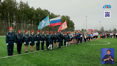 На Южном Урале появляются новые спортивные площадки