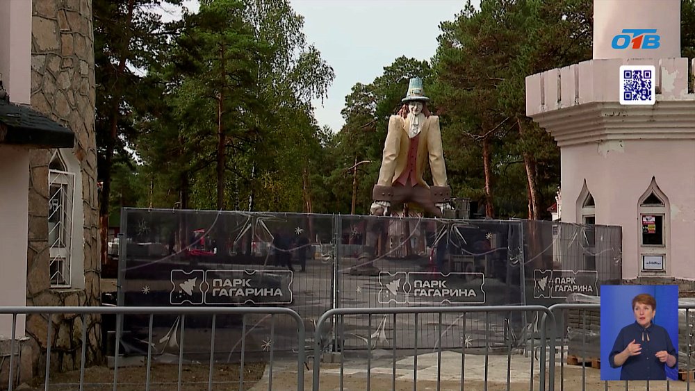 В Челябинске глава города инспектирует парк «Гулливер»