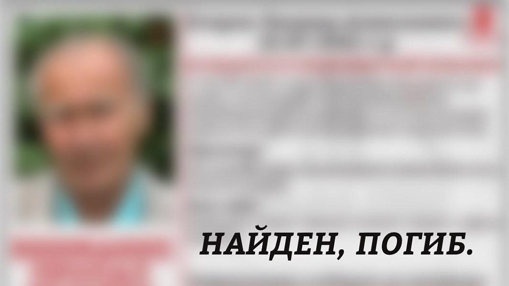 Пенсионера, пропавшего на Левобережном кладбище Магнитогорска, нашли мертвым