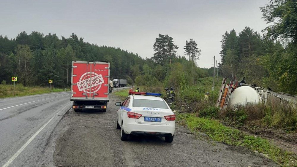 Автоцистерна с аммиаком опрокинулась на трассе М‑5 в Челябинской области