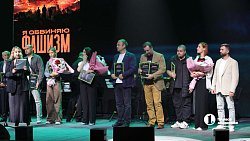 В Челябинске завершился фестиваль «RT.Док: Время наших героев»