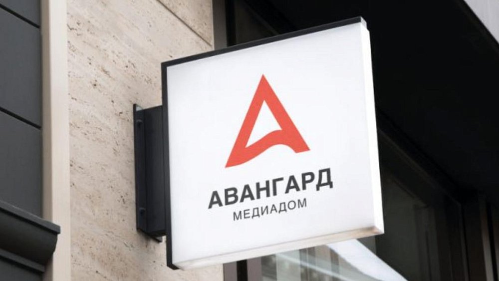 Алексей Текслер поздравил газету «Авангард» с 95-летием