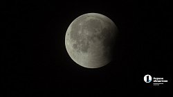 Челябинец заснял все фазы затмения «кровавой» луны 7 сентября