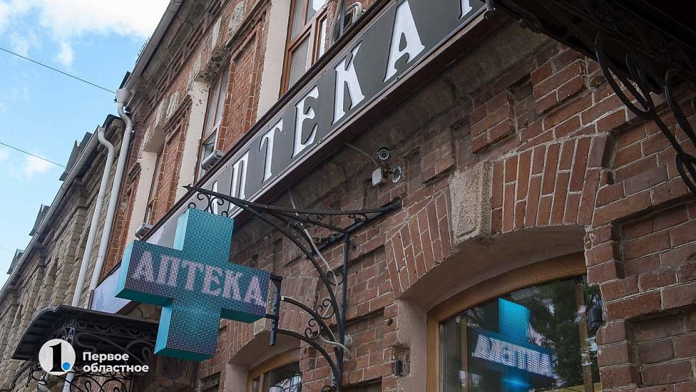 Треть федеральных льготников на Южном Урале получает лекарства вместо компенсации