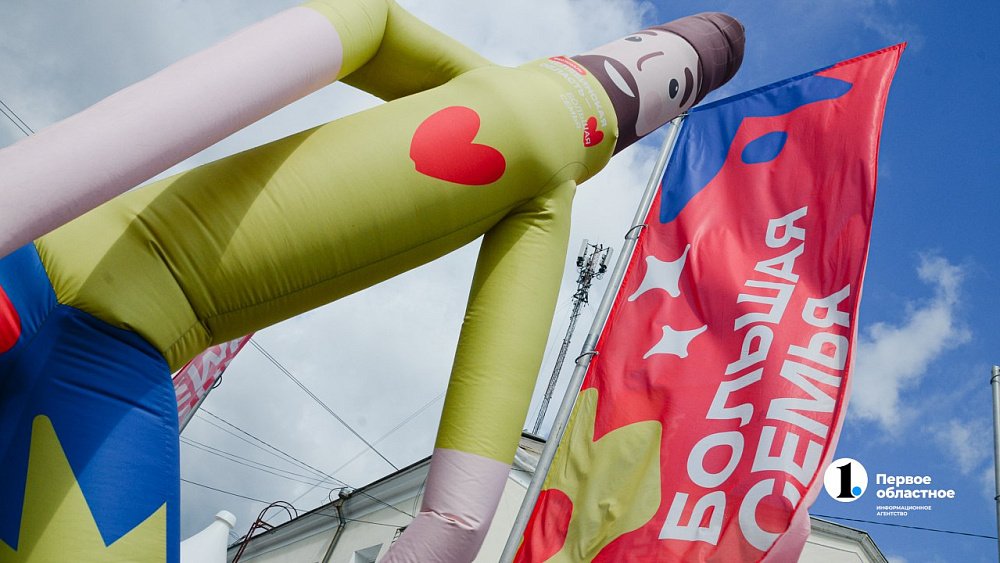 Шатер Минсоца на фестивале «Большая семья» посетили свыше 77 тысяч южноуральцев