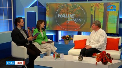 О фестивале «Челябинская область — большая семья» — Гость в студии